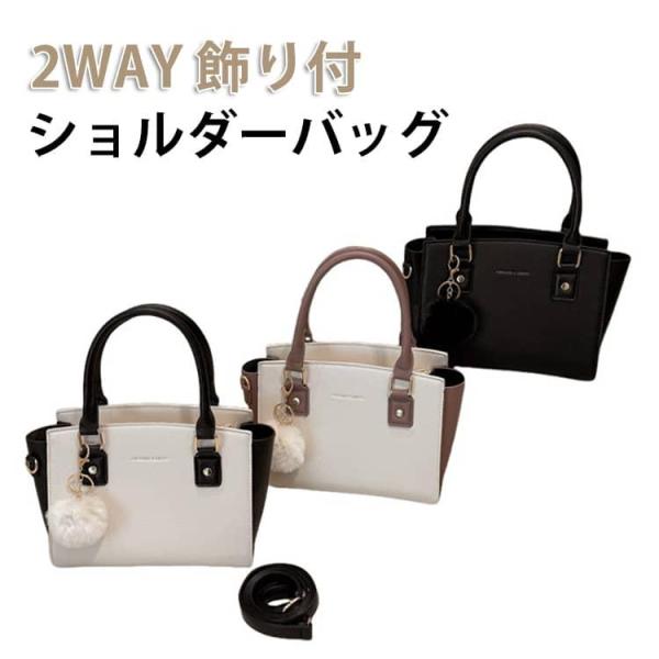 小さめ おしゃれ レディース おしゃれ レディース かわいい 高校生 ショルダーバッグ ハンドバッグ 2WAY かわいい トートバッグ フェイク レザ