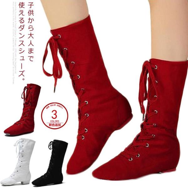 キッズシューズセット（バレエ、スニーカー、ブーツ）３点セット 子供から大人まで使える！バレエシューズ ロングブーツ キッズ レース