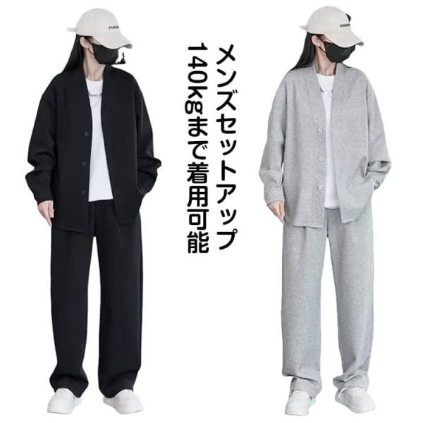 吸汗速乾 レディース メンズ パーカー 春 ジャージ 上下セット 大きいサイズ 140kgまで着用可能 スウェット セットアップ 上下セット ゆったり