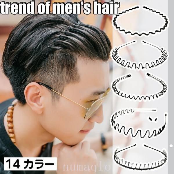 男性用カチューシャ 男性 カチューシャ カチューシャメンズ 男性 痛くない ヘアバンド カチューシャ ウェーブ レディース カチューシャ