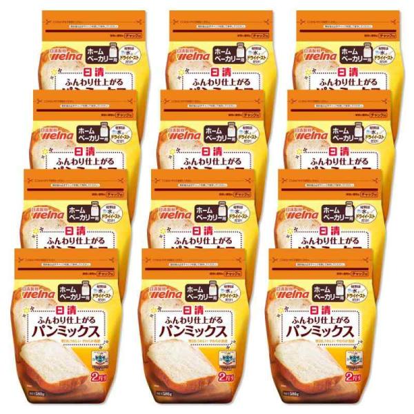 日清 ホームベーカリー用 ふんわり仕上がるパンミックス 580g×12個内容量:580g×12個商品サイズ(高さ×奥行×幅):159mm×321mm×271mm原材料:小麦粉、砂糖、植物油脂、脱脂粉乳、食塩、植物性たん白、麦芽粉末、乳化剤、...