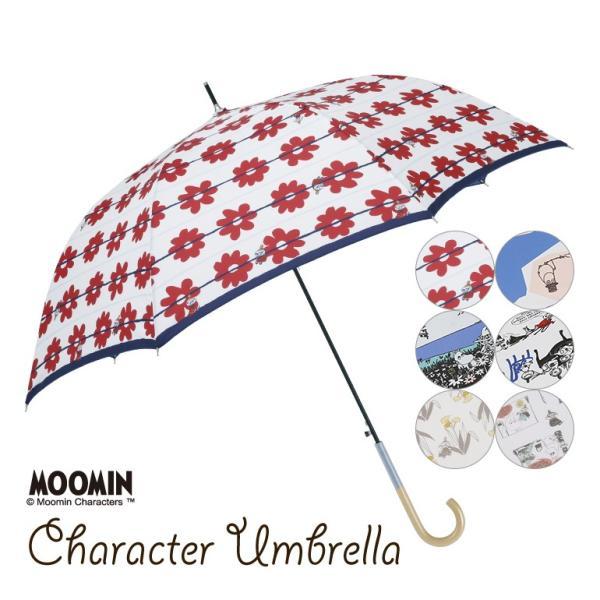 MOOMIN ムーミン グッズ リトルミイ 傘 レディース 雨傘 60cm