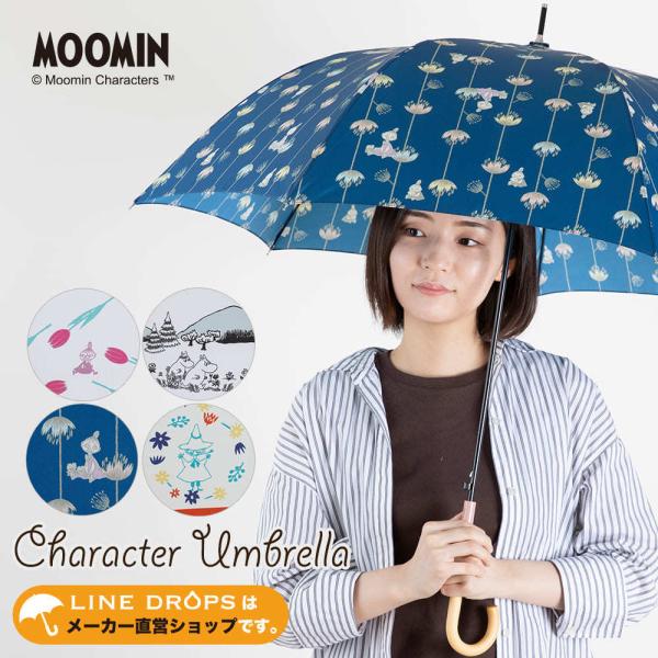Moomin ムーミン グッズ 60cm ジャンプ傘 雨傘 キャラクター リトルミイプレゼント 北欧 おしゃれ かわいい レディース Uvカット 雨晴兼用 傘 長傘 大人 Dejapan Bid And Buy Japan With 0 Commission