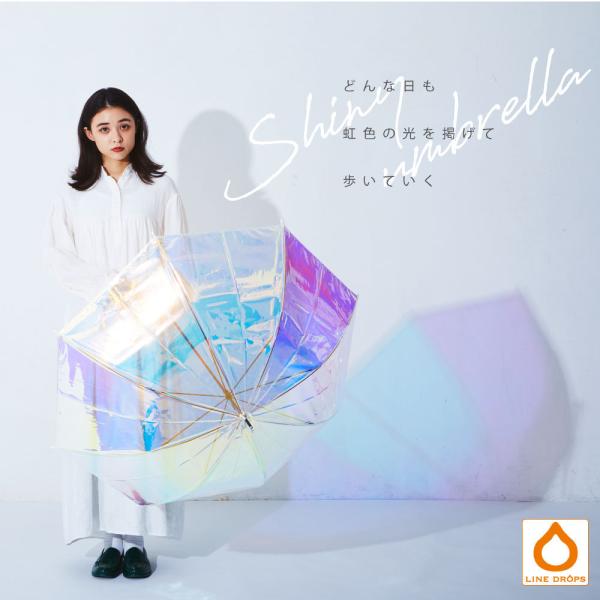 安いレインボー傘の通販商品を比較 ショッピング情報のオークファン