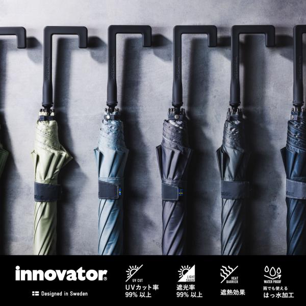 北欧の洗練されたデザイン【innovator（イノベーター）】の70cmAジャンプ傘。ユニセックスなデザインは男女問わず使いやすい。アウトドアから通勤にまで幅広くお使いいただけます。雨でも使える晴雨兼用日傘。雨や風に強いグラスファイバー骨使...