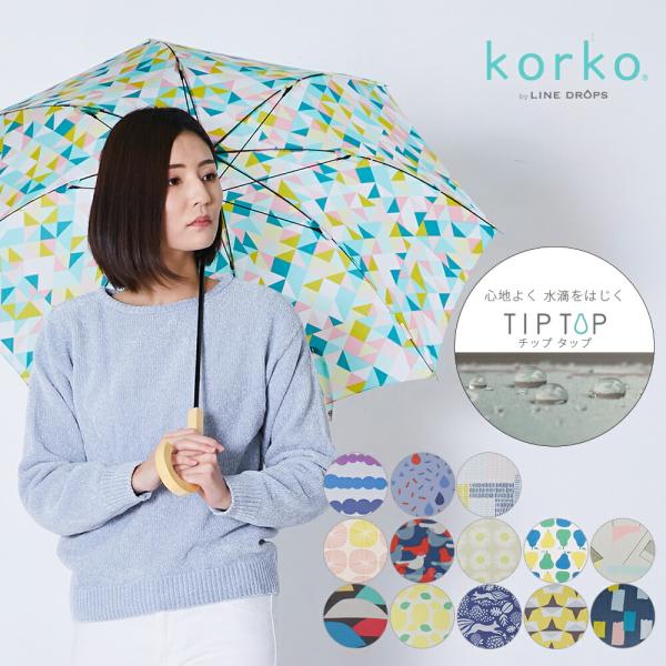 傘 北欧 みんな探してる人気モノ 傘 北欧 バッグ 小物 ブランド雑貨