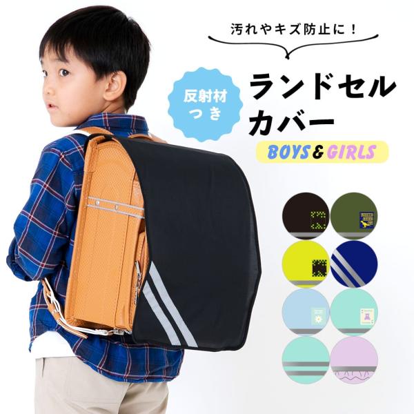 【サイズ】[幅]：（内寸）約27.4cm、[高さ]：約54cm、※商品画像内に詳細サイズは記載しております※※サイズは当店平置き実寸サイズです。 [重さ] 約46g[仕様] 留め具：スナップボタン雨天用[素材] 透明部分：ポリエチレン織地部...