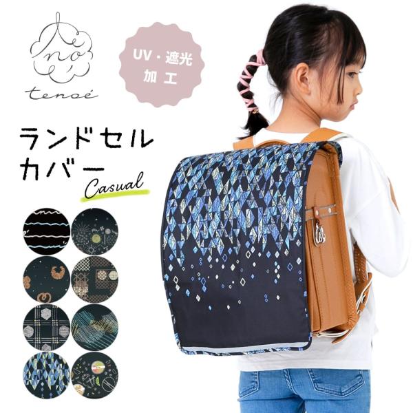 【サイズ】[幅]：（内寸）約27.4cm、[高さ]：約54cm、※商品画像内に詳細サイズは記載しております※※サイズは当店平置き実寸サイズです。 [重さ] 約46g[仕様] 留め具：スナップボタン雨天用[素材] 透明部分：ポリエチレン織地部...