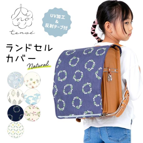 【サイズ】[幅]：（内寸）約27.4cm、[高さ]：約54cm、※商品画像内に詳細サイズは記載しております※※サイズは当店平置き実寸サイズです。 [重さ] 約46g[仕様] 留め具：スナップボタン雨天用[素材] 透明部分：ポリエチレン織地部...