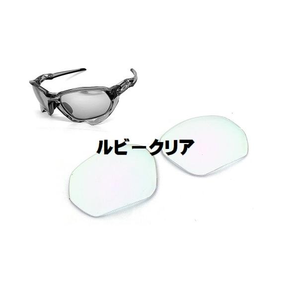 LINEGEAR オークリー プラズマ用交換レンズ ポリカレンズ ルビークリア