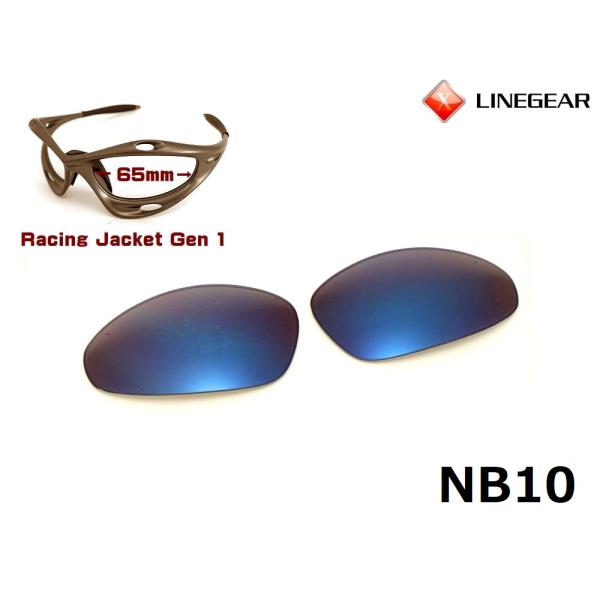 LINEGEAR オークリー 第1世代初期レーシングジャケット用 ナイロン