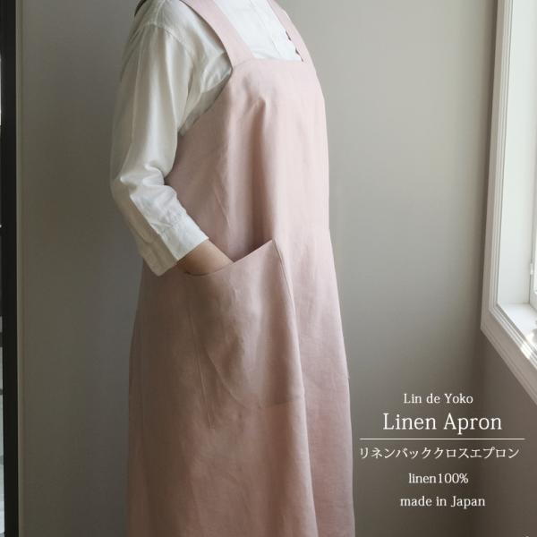 linen-house_linen-apron-back2