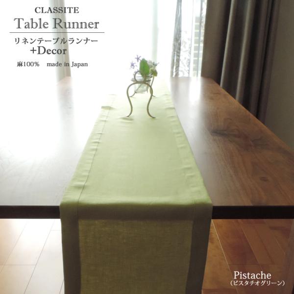 linen-house_linen-decor-
