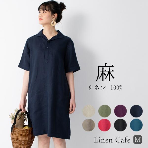 linencafe_35379