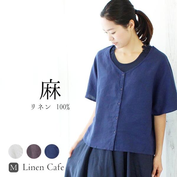 リネン プルオーバー ドルマンスリーブ ブラウス 大人のナチュラル服 