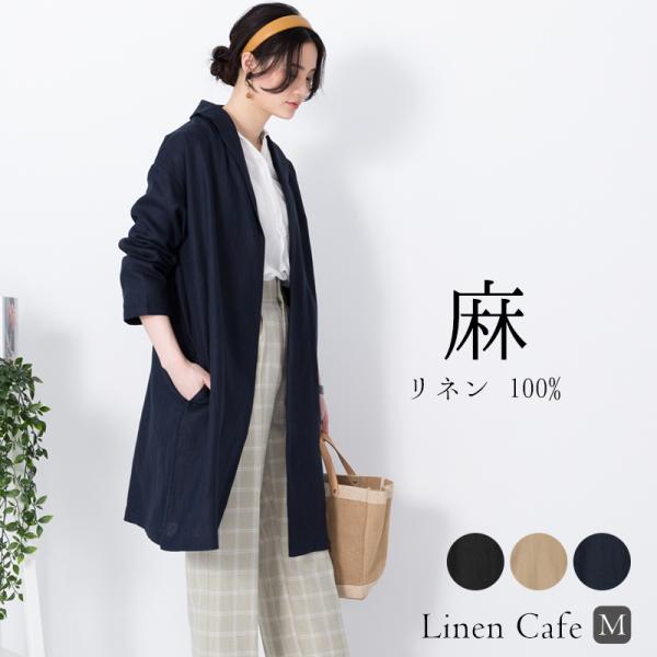 Plantation ショールカラーコート 紺M 綿毛混 デニム調 日本製 linencafe_gs1721