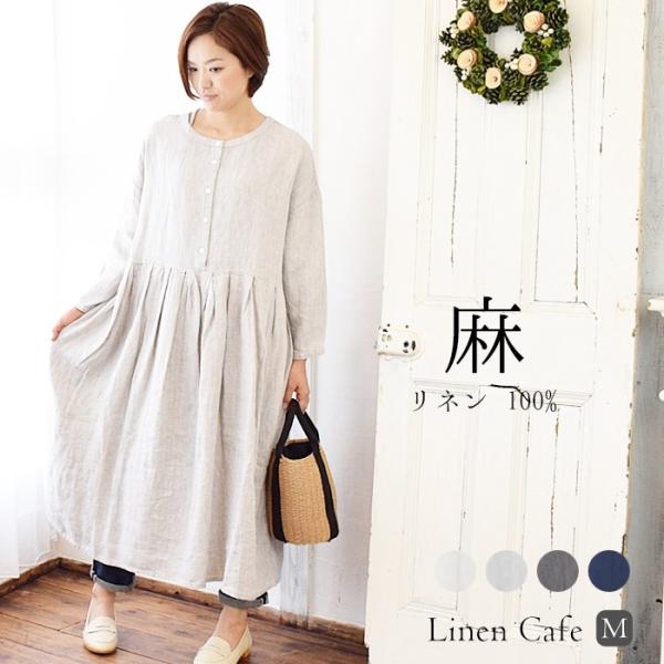 linencafe_gs1806