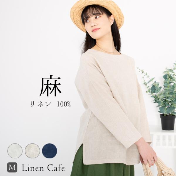linencafe_gs1902