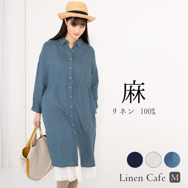 linencafe_gs1905