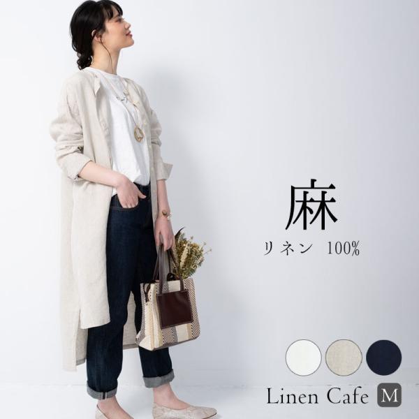 linencafe_gsd2042