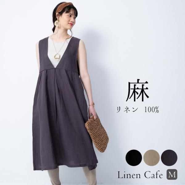 linencafe_gsd2044