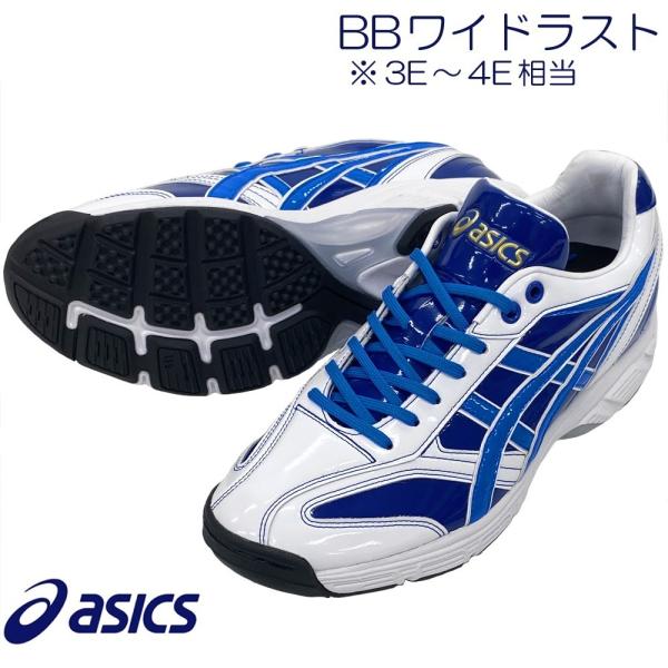 ASICS 【サイズ交換送料無料】ブルー×エアーホース アシックス 野球