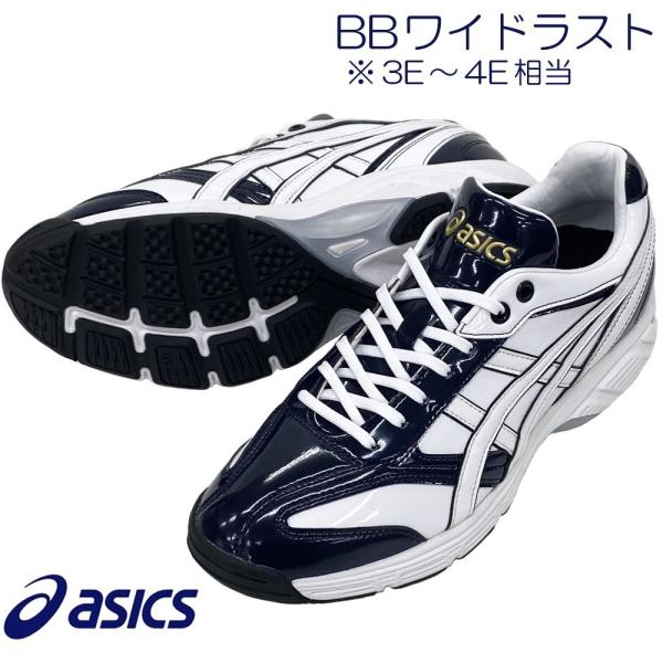 ASICS（アシックス） 【サイズ交換送料無料】ホワイト×ネイビー 野球