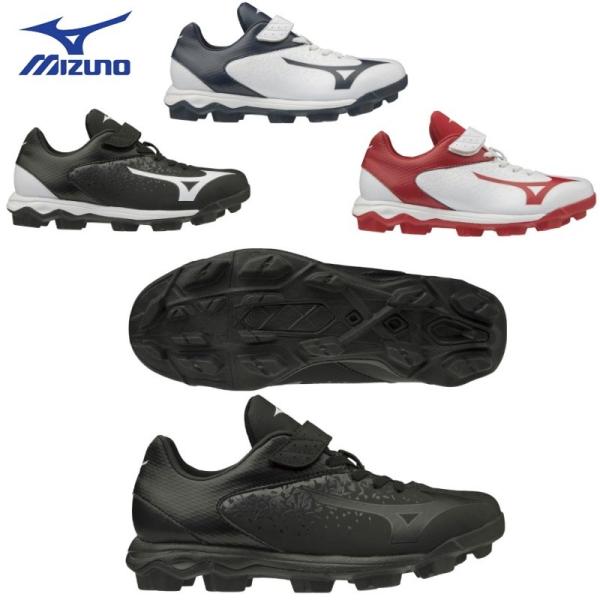 ミズノポイントスパイク MIZUNO（ミズノ） 野球 子供用 スタッドスパイク ポイントスパイク