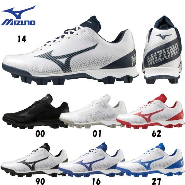 ミズノ 野球 スタッドスパイク ウエーブライトレボ 軽量スパイク 幅広 3E相当 スタッド底 ポイント底軽さに磨きがかかったミズノの原点。その名も「ウエーブ　ライトレボ」。足幅３Ｅ相当ＧＣＬインソール、取り外し可質量約270g(27.0cm...