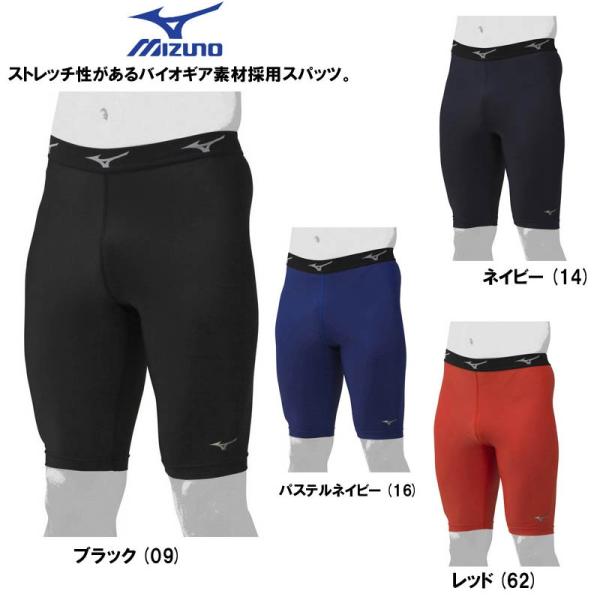 MIZUNO（ミズノ） 野球 バイオギア スパッツ ストレッチ性抜群 