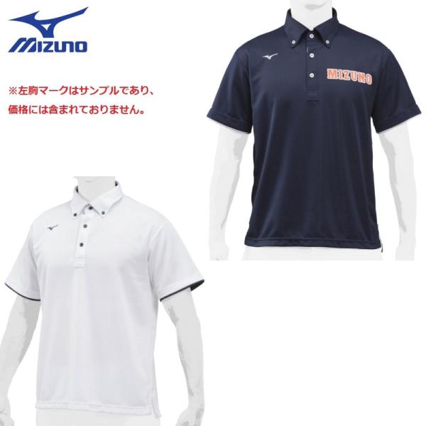 MIZUNO（ミズノ） 野球 ポロシャツ 半袖 : ライナースポーツ - 通販