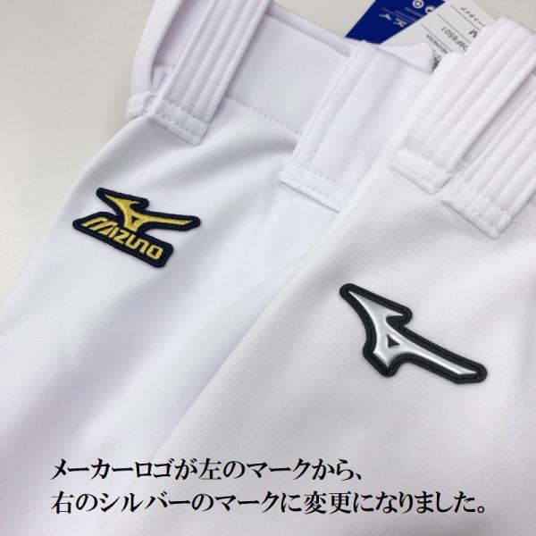 ミズノ 野球用練習着 ユニフォームパンツ 選べる7タイプ 草野球向け ガチパンツ 防汚クリーン加工 Buyee Buyee 日本の通販商品 オークションの代理入札 代理購入