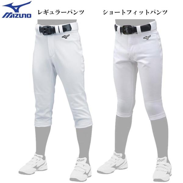 ハーツ　ユニフォーム　サイズ 160 （ミズノ製） MIZUNO - ハーツ ユニフォーム サイズ160 ハーツバスケ