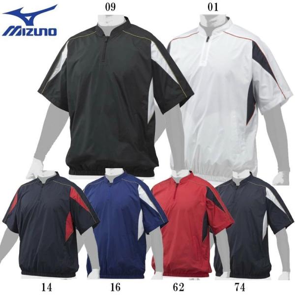 JR東日本　野球部　ジャケット　半袖 MIZUNO（ミズノ） 野球 ハーフジップ半袖ジャケット 12JE9V34