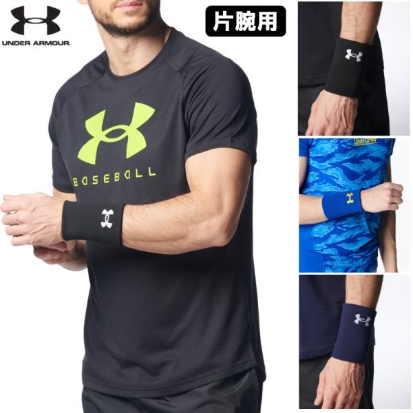 Under Armour リストバンド2枚セット マグダビッド Under Armour リストバンド2枚セット マグダビッド アンダー