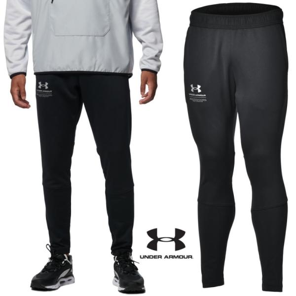UNDER ARMOUR（アンダーアーマー） ジョガーパンツ アーマーフリース