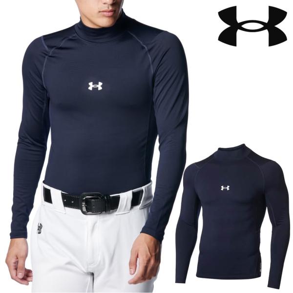 UNDER ARMOUR（アンダーアーマー） 2025年秋冬モデル 野球 ネイビー 冬