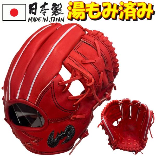 Zeems（ジームス） 2026年新モデル 145〜155cm(4〜6年生向け) 野球