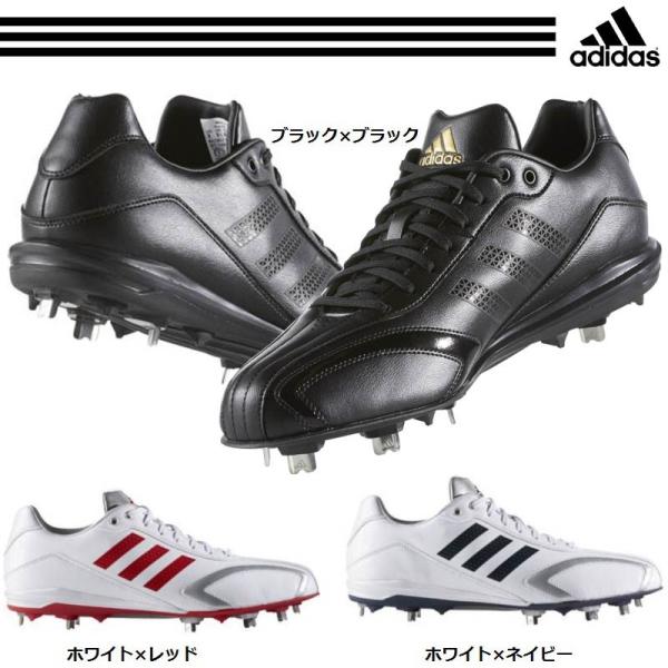 adidas 野球 金具スパイクアディピュアT3 ミドルカット adidas アディダス 野球 樹脂底金具スパイク 埋め込み式 アディ