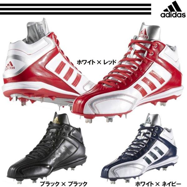adidas 野球 金具スパイクアディピュアT3 ミドルカット adidas アディダス 野球 樹脂底金具スパイク 埋め込み式 アディ