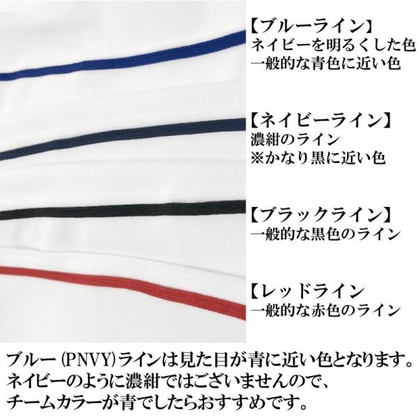 在庫処分価格 合うサイズがあればお得です 5種類から選べる ライン4mm幅加工パンツ ミズノ 野球 ライン入りユニフォームパンツ Buyee Buyee Japanese Proxy Service Buy From Japan Bot Online