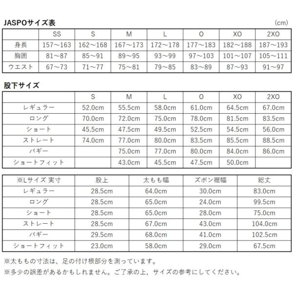 レッド2xo ロングパンツのみ ライン4mm幅加工パンツ ミズノ 野球 ライン入りユニフォームパンツ Buyee Buyee Japanese Proxy Service Buy From Japan Bot Online