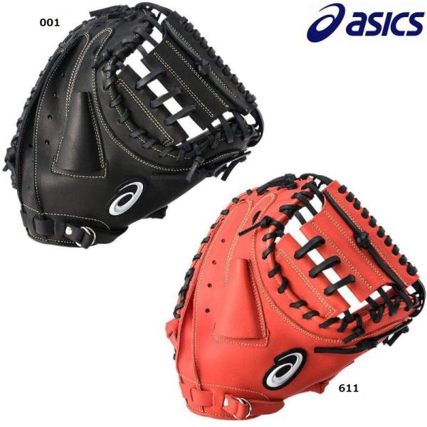 ASICS（アシックス） 野球 軟式キャッチャーミット D-GROW ディー