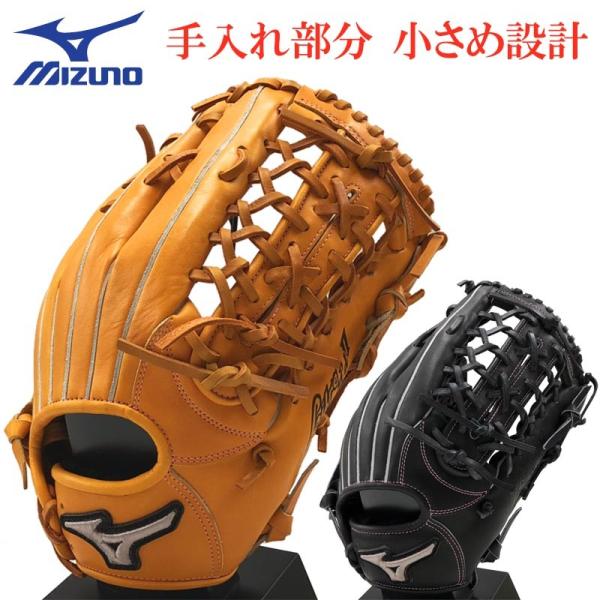 ミズノ ソフトボール 硬式ソフト 革ソフト 少年硬式野球 グラブ グローブ 外野手用 リフリーmd2 野球 Buyee Buyee 提供一站式最全面最專業現地yahoo Japan拍賣代bid代拍代購服務 Bot Online