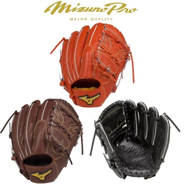 MIZUNO ミズノプロ 野球 硬式グラブ グローブ 投手用 フィンガー