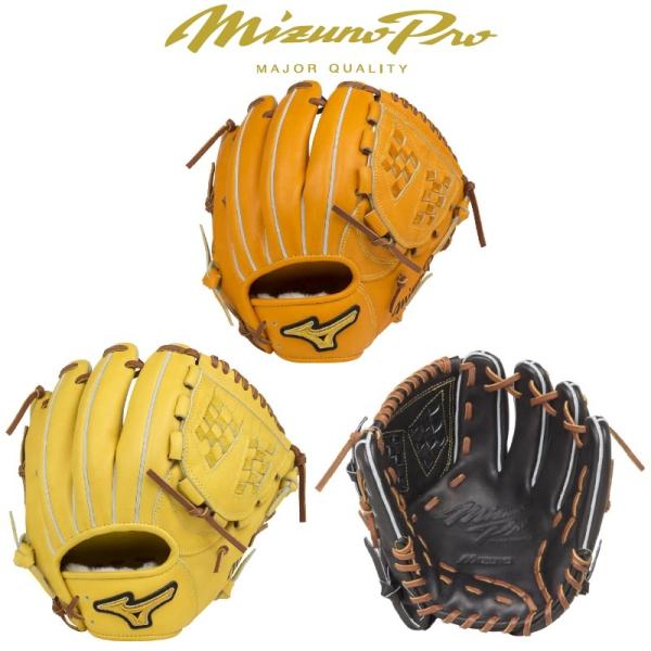【送料無料】ミズノプロ 軟式用グローブ 内野手用 1AJGR20203 楽天市場】ミズノプロ 内野手 軟式の通販