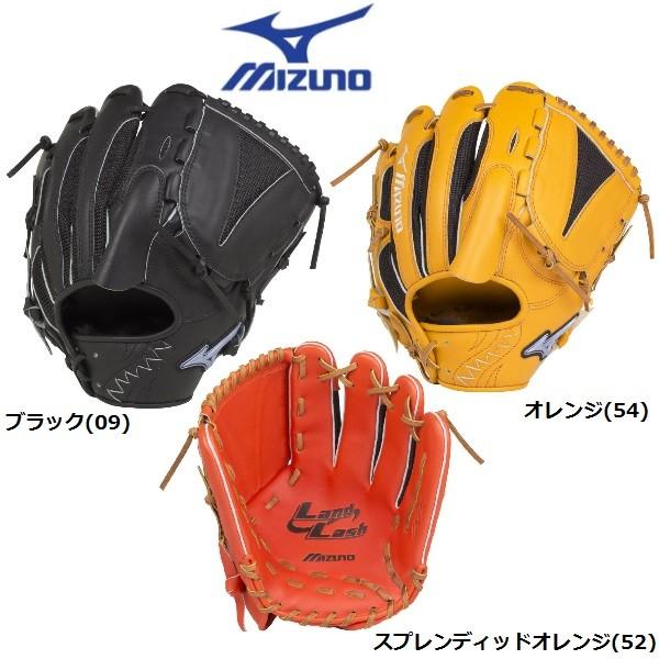 MIZUNO オレンジのみ ミズノ 野球 軟式グラブ/グローブ ランド MIZUNO オレンジのみ ミズノ 野球 軟式グラブ/グローブ ランド