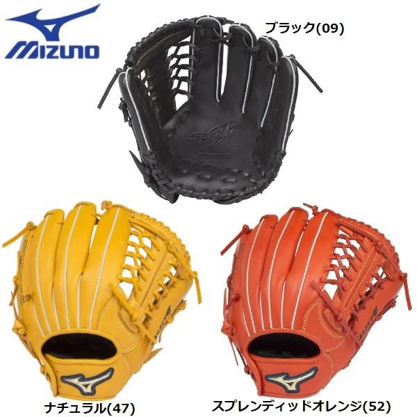 MIZUNO（ミズノ） 野球 軟式グラブ グローブ セレクトナイン オール