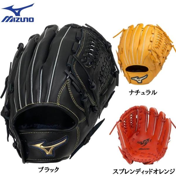 MIZUNO ミズノ 野球 軟式グラブ グローブ セレクトナイン 内野手 MIZUNO ミズノ 野球 軟式グラブ グローブ セレクトナイン 内野手