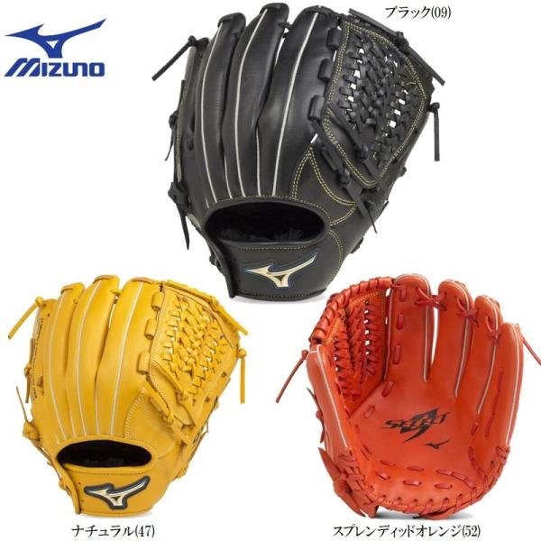 ミズノ　軟式　オールラウンド用　セレクトナイン　1AJGR20810 MIZUNO（ミズノ） 野球 軟式グラブ グローブ セレクトナイン オール